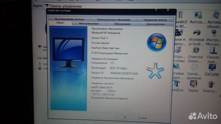 Ноутбук Acer aspire 3610