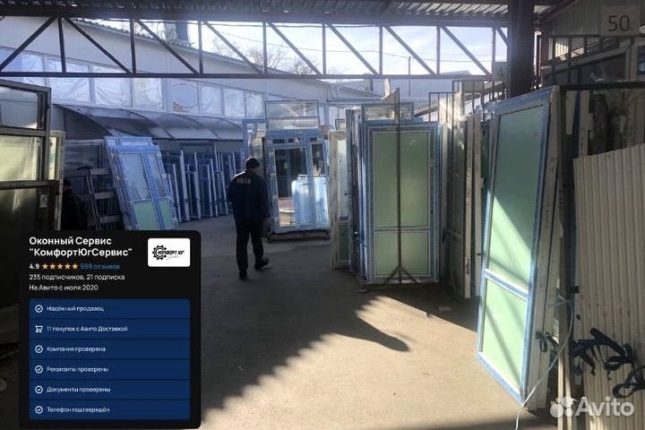 Ремонт Регулировка пластиковых окон. Утепление