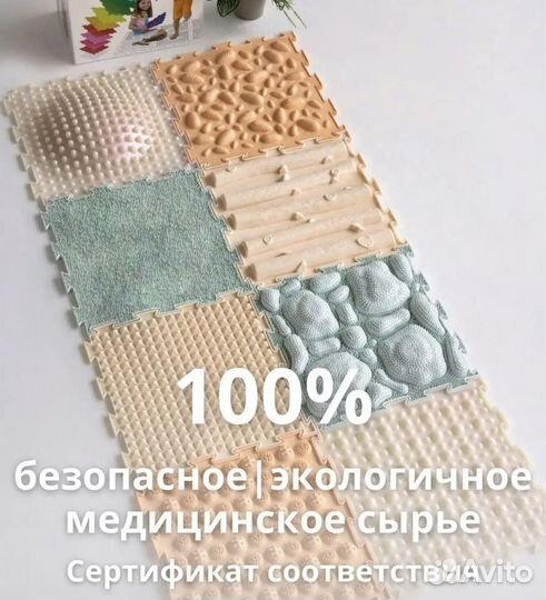 Ортопедические коврики для детей 8 пазлов