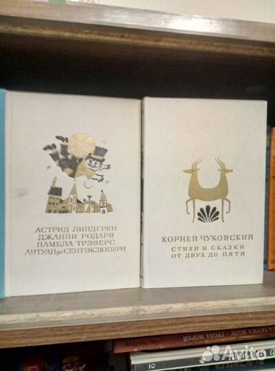 Книги разные времен СССР