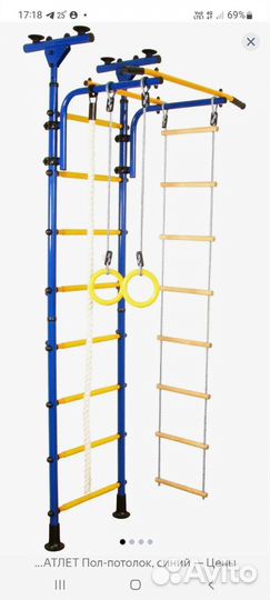 Спортивный комплекс