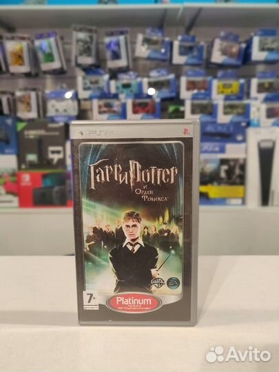Гарри Поттер и Орден Феникса - игры PSP - обмен