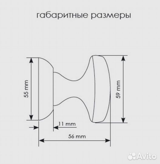 Ручка дверная