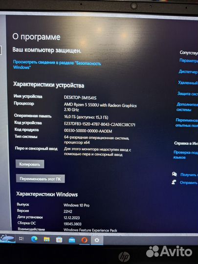 Ноутбук HP Pavilion Laptop 15-eh1020ur