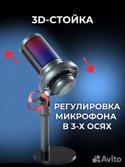 Конденсаторный USB микрофон ME6S