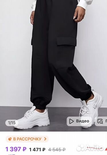 Брюки карго для девочки подростка теплые на флисе