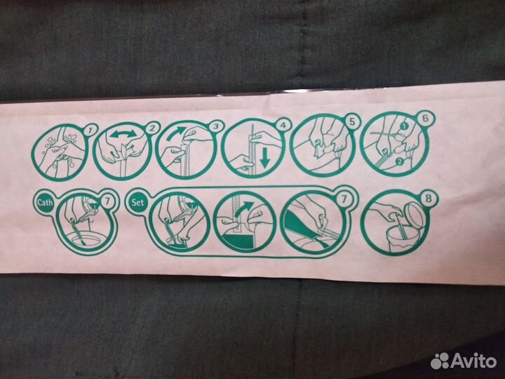 Наборы-мочеприемники B.Braun мужские Размер CH12/4