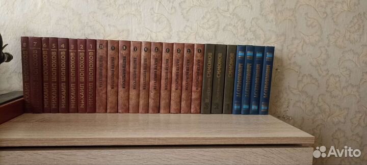 Книги. Домашняя библиотека