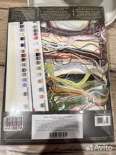 Dimensions «Южное общество» арт. 35010