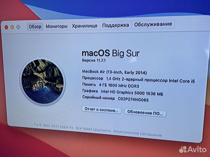 Apple Mac mini 2014 (1/2 MacBook air 2014)