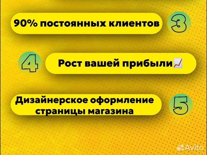Услуги авитолога ведение аккаунта