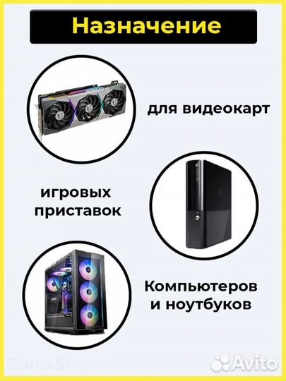 Термопаста gd900