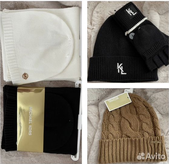Шапка шарф перчатки Michael Kors Karl Lagerfeld ор