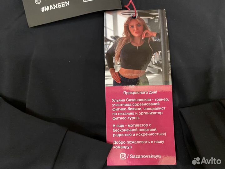 Короткий рашгард (топ) с длинным рукавом, размер М