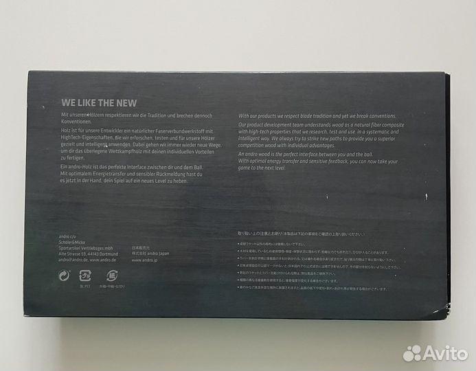 Основание для настольного тенниса Andro