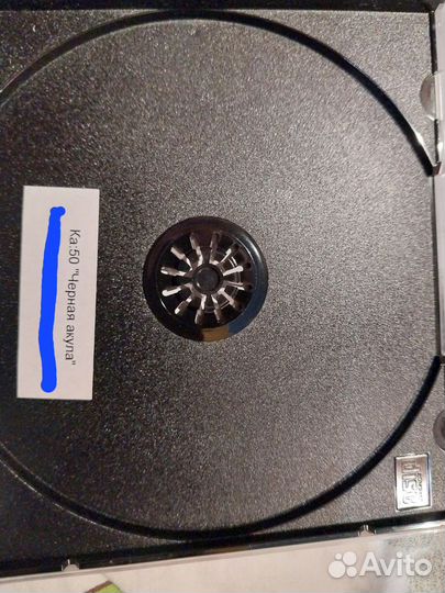 K-50 диск с игрой