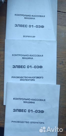 Ящик для денег