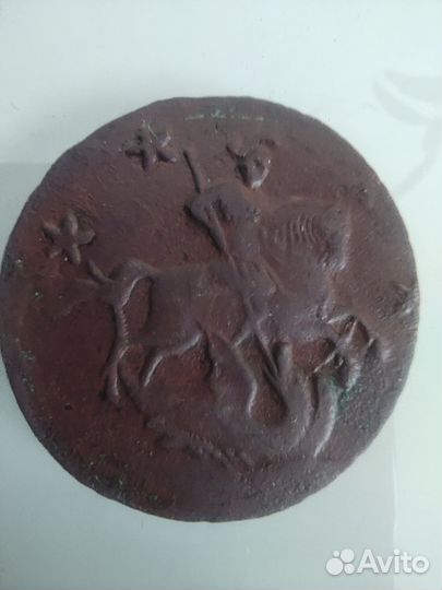 4 копейки 1762