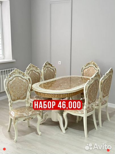 Столы и Стулья