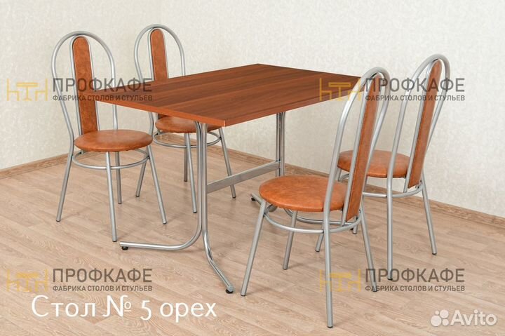 Стол стулья для кафе, столовых, ресторана