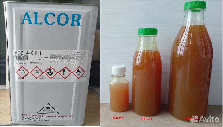 Клей для обуви