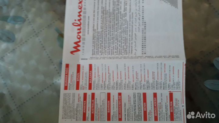 Пароварка Moulinex