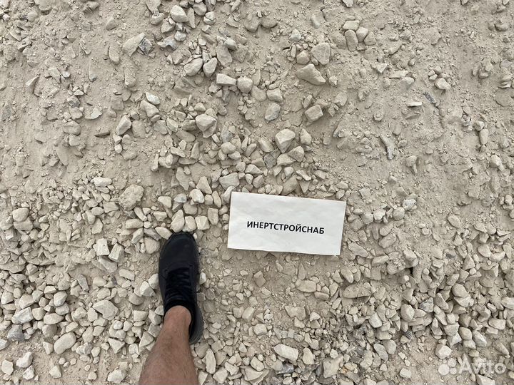 Щебень некондиция фракции 0*40