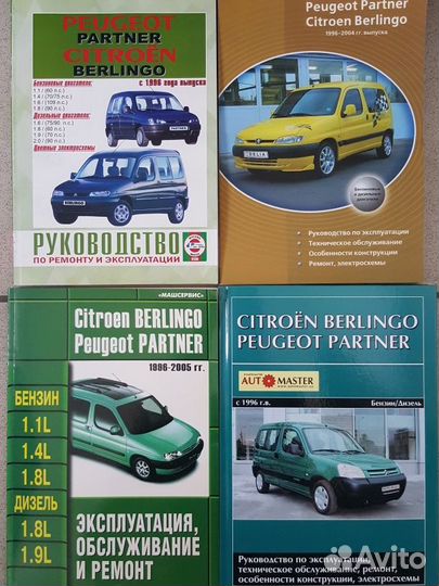 Автокнига Новая большой ассортимент