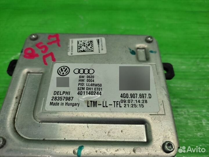 Блок упр. дневным светом Audi A4/A5/A6/Q3/Q5