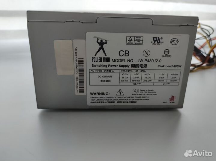 Блок питания для пк 480