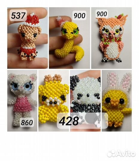 Амигуруми из бисера