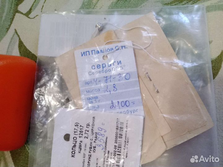 Кольцо+серьги серебро рубин