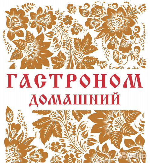 Продавец-кассир в продуктовый магазин
