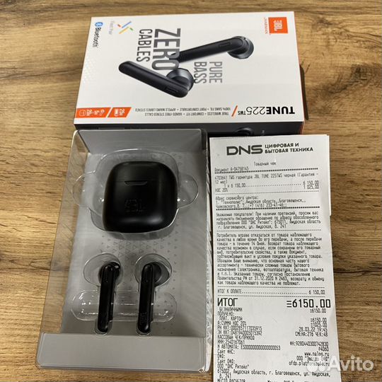 Беспроводные наушники JBL Tune 225TWS