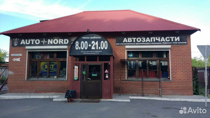 Катушка пластик 601 D