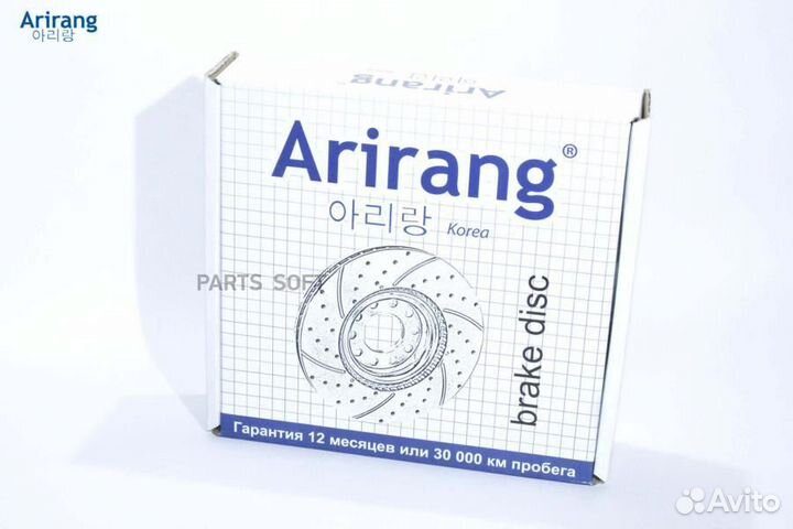 Arirang ARG29-1040 Диск заднего тормоза Kia (Cee'd