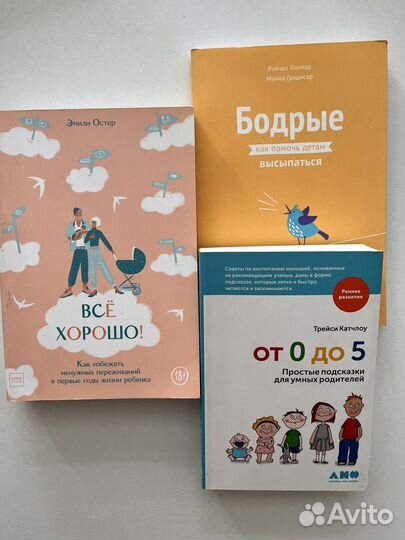Книги в помощь родителям