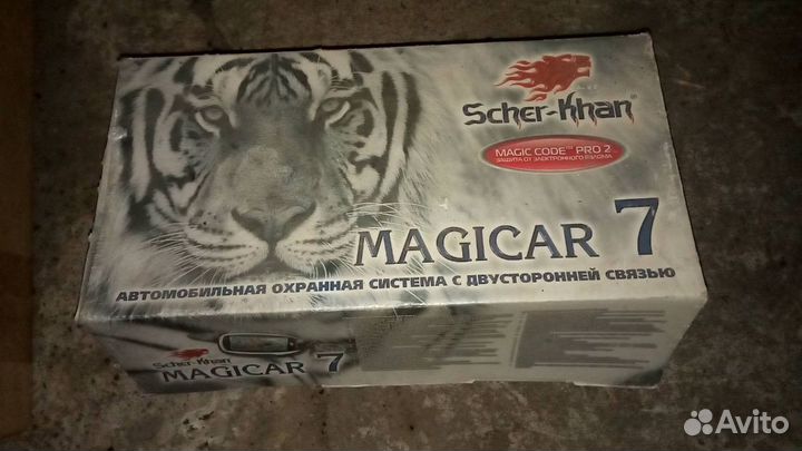 Сигнализация