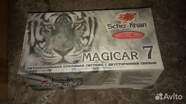 Сигнализация