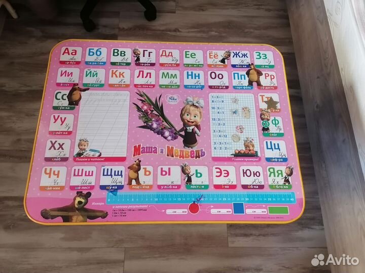 Стол детский складной с азбукой