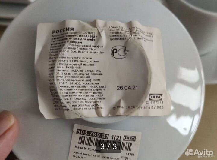 Чашки IKEA, скатерть, бутылки с пробкой