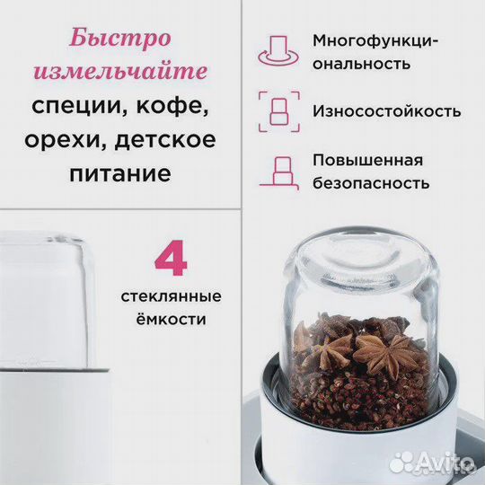 Насадка мультиизмельчитель Kenwood AT320A