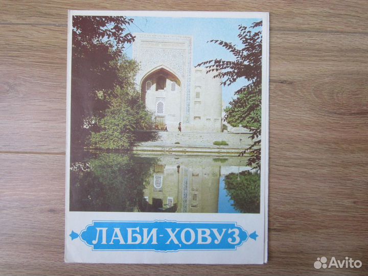 Достопримечательности Узбекистана