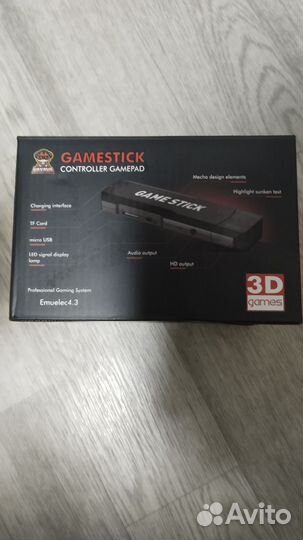 Game stick 3d