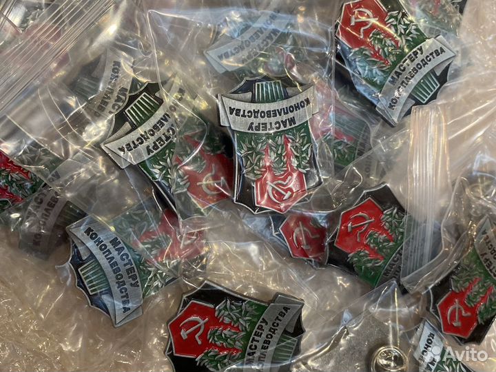 Значок Мастер коноплеводства копия