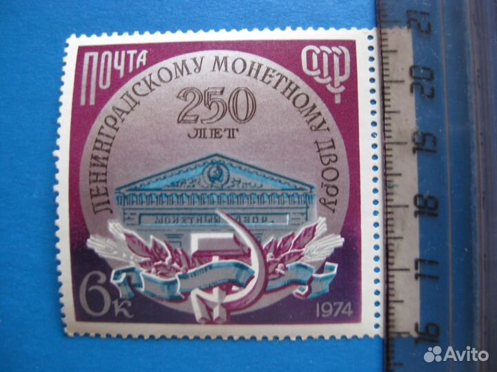 Марки и блоки почтовые чистые СССР (лот 4)