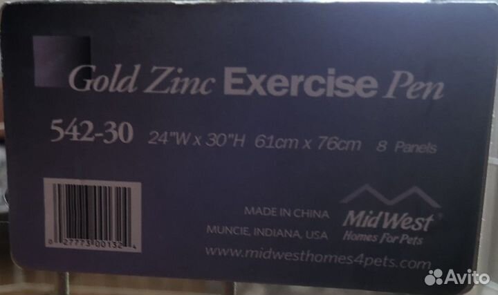 Вольер для собак домашний