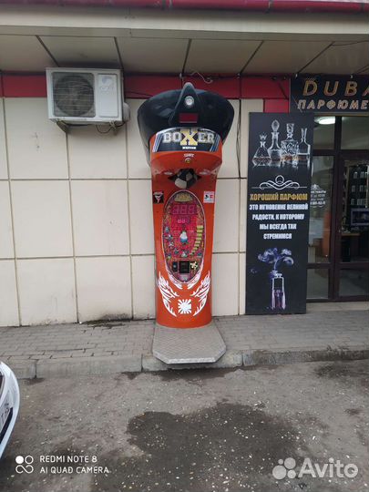 Силомер груша