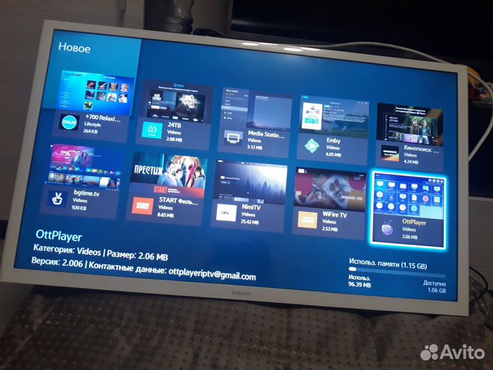 Телевизор SMART tv