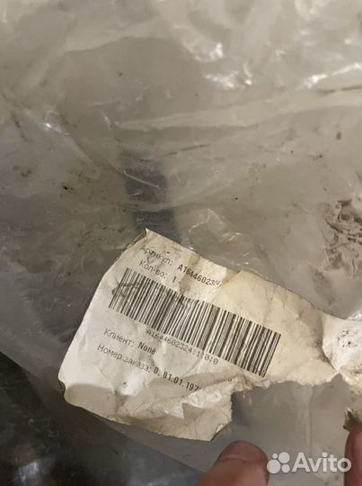 Провод насос гур Mercedes Benz W164 420/GL 420